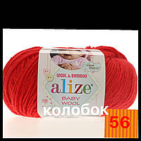 Пряжа для ручного вязания Alize Baby wool (Ализе Беби вул) 56 красный