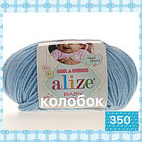 Пряжа для ручного вязания Alize Baby wool (Ализе Беби вул) -350 светло голубой