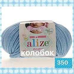 Пряжа для ручного в'язання Alize Baby wool (Алізе Бебі вул) -350 світло блакитний