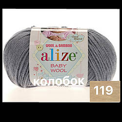 Пряжа для ручного в'язання Alize Baby wool (Алізе Бебі вул) 119 сіре небо