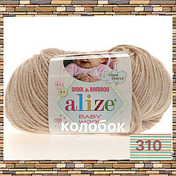 Пряжа для ручного в'язання Alize Baby wool (Алізе Бебі вул) 310 медовий