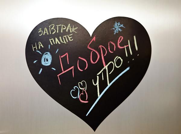 Магнітна дошка для крейди Сердечко 32х41см