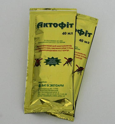 Актофит - купить недорого, оптом на Prom.ua: цены, акции и отзывы ...