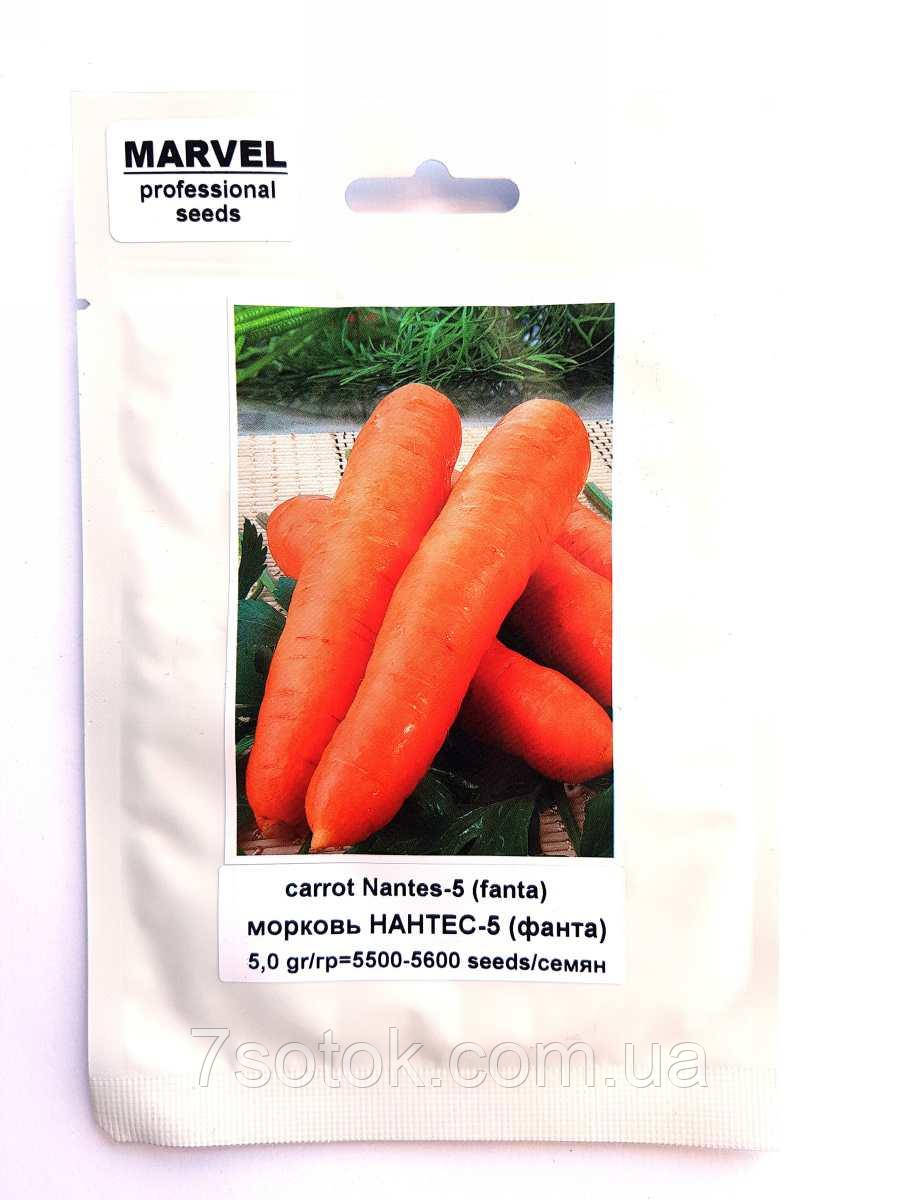 Насіння моркви Нантес-5 (Польща), 5г