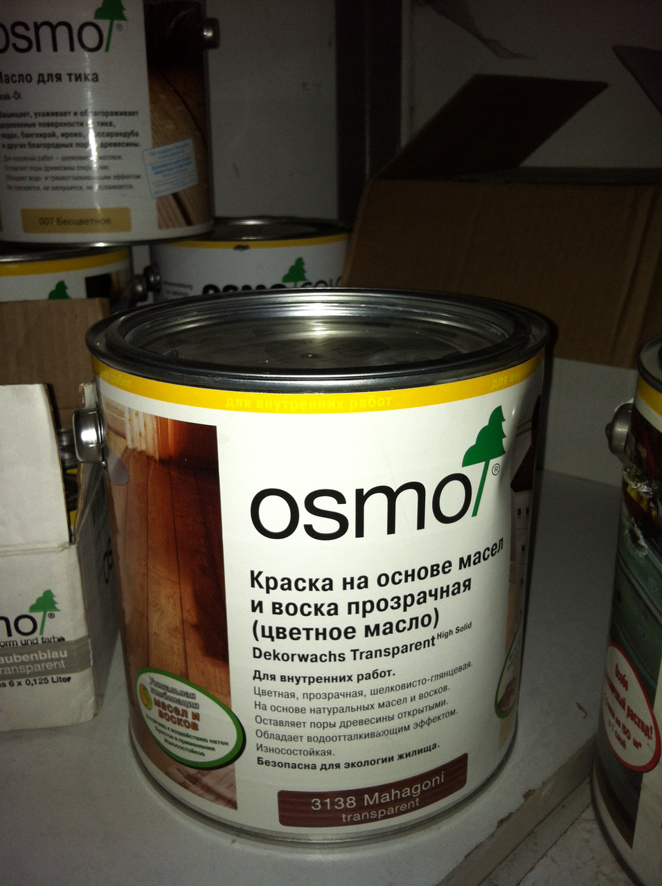 Масло-віск 0,75 мл ТМ Osmo 3172 Шовк