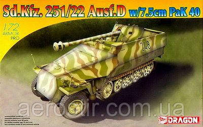 Sd.Kfz.251/22 Ausf.D w/7,5cm PaK40 1/72 DRAGON 7351