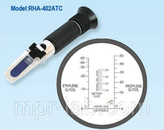 Рефрактомометр RHA-402ATC для пропіленгліколю, етиленгліколю та рідини для батарей