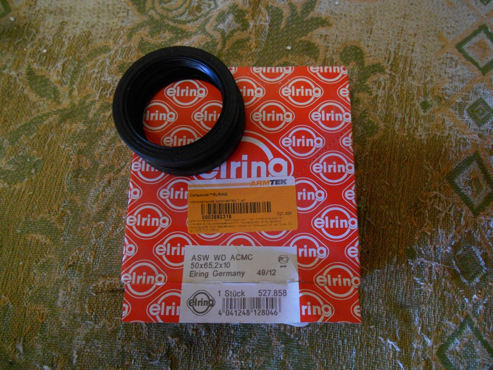 Сальник полуоси 50х65х10 02K301189B 527.858 020301189T, 020301189N ...