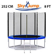 Батут SkyJump 8 фт., 252 см. з захисною сіткою - КРАЩА ЦІНА!, фото 3