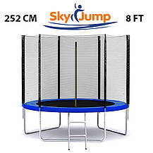 Батут SkyJump 8 фт., 252 см. з захисною сіткою  - КРАЩА ЦІНА!, фото 2