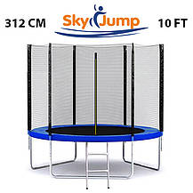 Батут SkyJump 10 фт., 312 см.з захисною сіткою  - КРАЩА ЦІНА!, фото 2