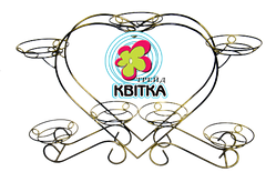 Кована підставка для квітів Серце 7