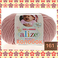 Пряжа для ручного вязания Alize Baby wool (Ализе Беби вул) 161 пудра