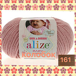 Пряжа для ручного в'язання Alize Baby wool (Алізе Бебі вул) 161 пудра