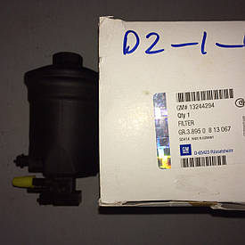 Корпус паливного фільтра в зборі (з фільтром) GM 0813067 13244294 95508366 OPEL ASTRA-J CASCADA INSIGNIA MERI