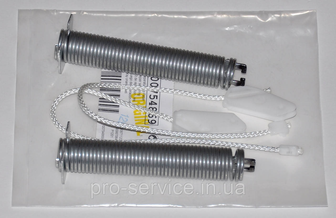Комплект 754869 original пружина дверей (2 шт.) + трос (2 шт.) для ПММ Siemens, Bosch