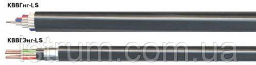 Кабель контрольний КВВГнг-LS 4х2,5