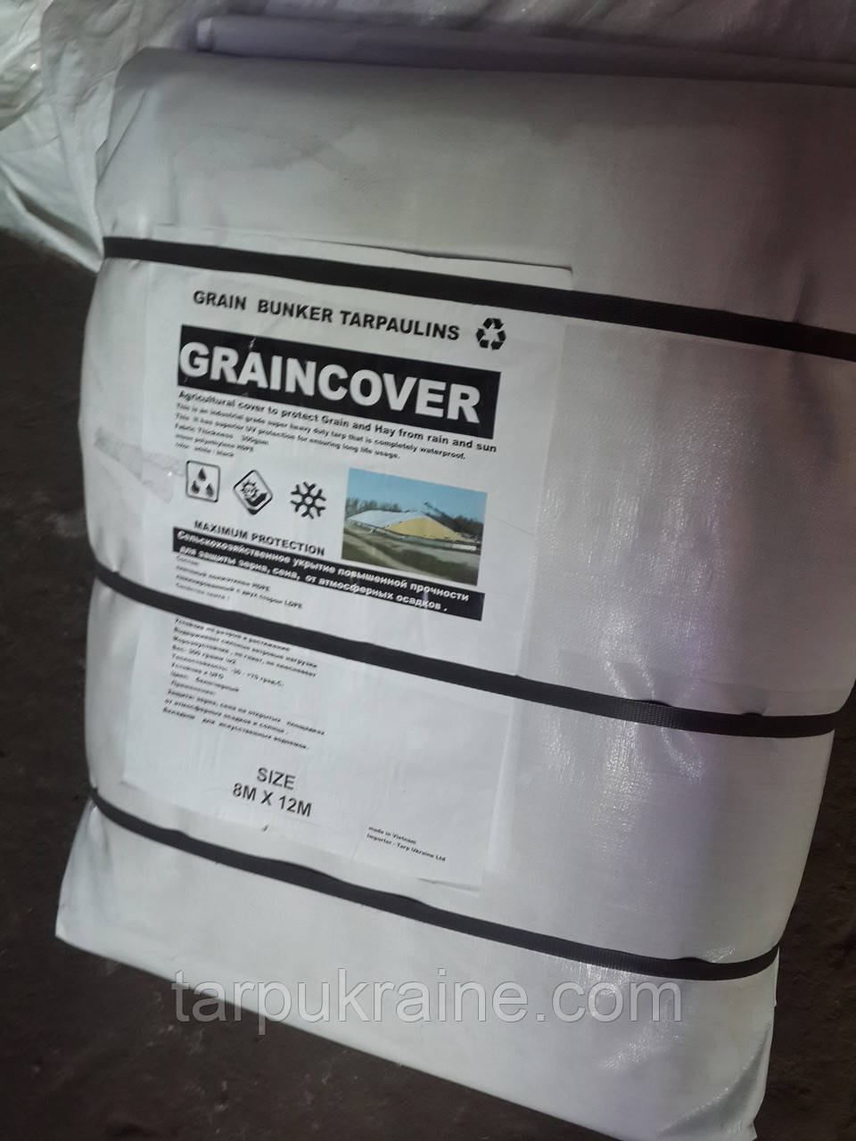 Тент для зерна 4x6 (GrainCover)
