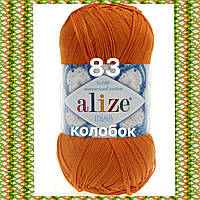 Пряжа для ручного в'язання Alize miss -(Алізе міс) 83 помаранчевий