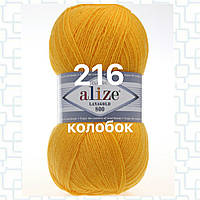Пряжа для ручного вязания Alize LANAGOLD 800 (Ализе ланаголд 800) 216 желтый