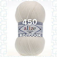 Пряжа для ручного вязания Alize LANAGOLD 800 (Ализе ланаголд 800) 450 жемчужный