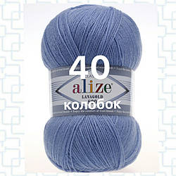 Пряжа для ручного в'язання Alize LANAGOLD 800 (Алізе ланаголд 800) 40 блакитний