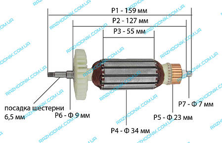 Якір для болгарки Vega Professional VG-1300, фото 3