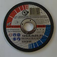 Коло шліфувальне (зачистне) ЗАК 180*6,3*22