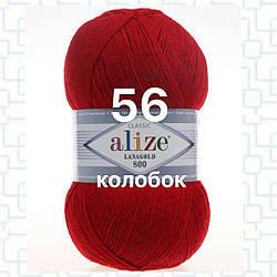 Пряжа для ручного в'язання Alize LANAGOLD 800 (Алізе ланаголд 800) 56 червоний