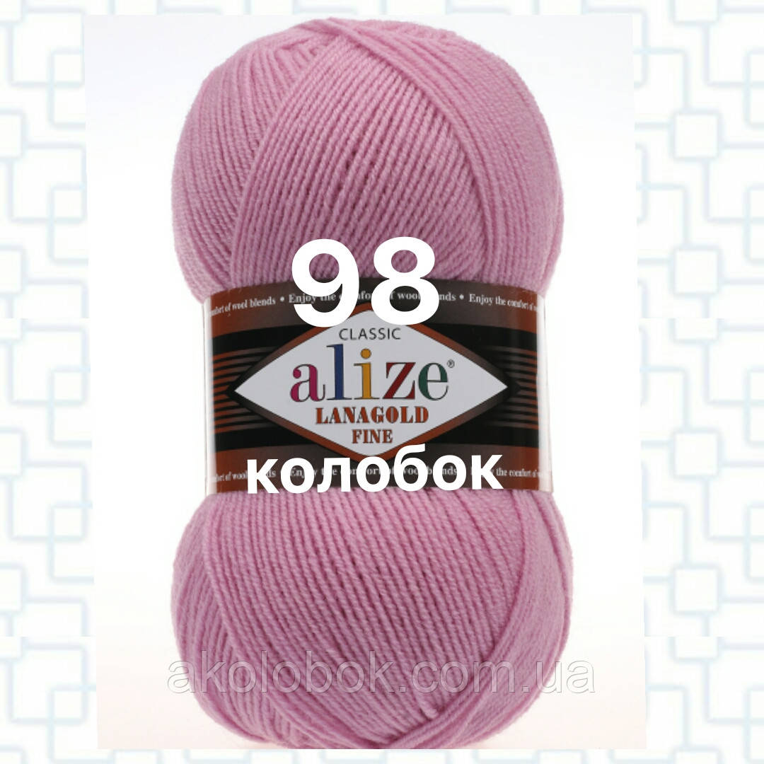 Пряжа для ручного в'язання Alize LANAGOLD FINE (Алізе ланаголд файн) 98 рожевий