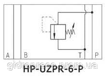 Клапан предохранительный (переливной) модульного монтажа DN 6 UZPR6-P-7 - фото 2 - id-p546202283