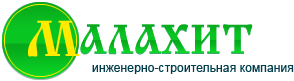 ТОВ "БК Малахіт"
