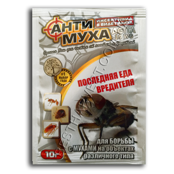 Антимуха 10 г (Agita 10 WG), оригінал