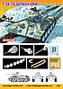 T-34/76 German Army w/Panzer III Cupola 1/72 DRAGON 7316, фото 3