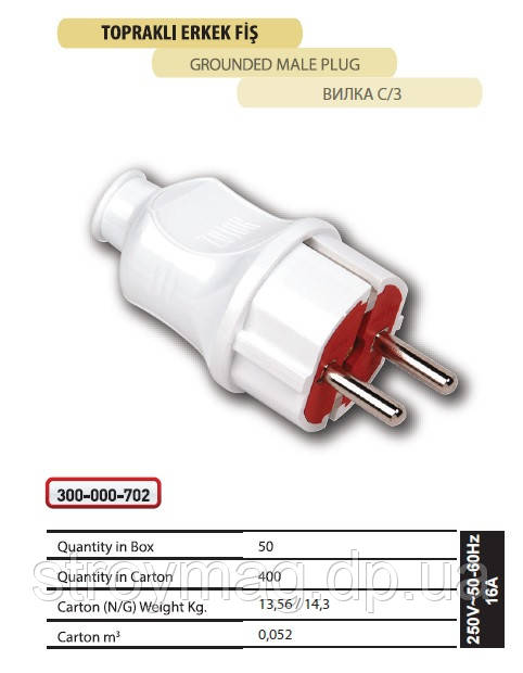 Вилка пряма 250V 16A Horoz Electric з заземленням