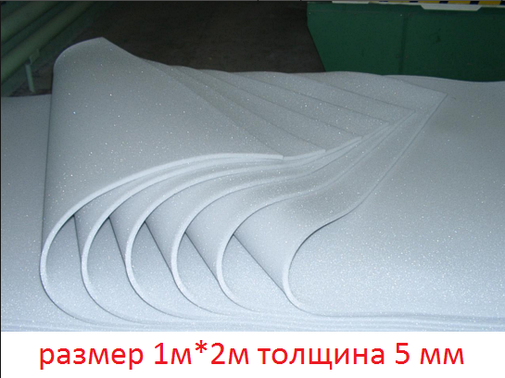 Поролон (пінополіуретан) листової для меблів 5 мм, фото 2