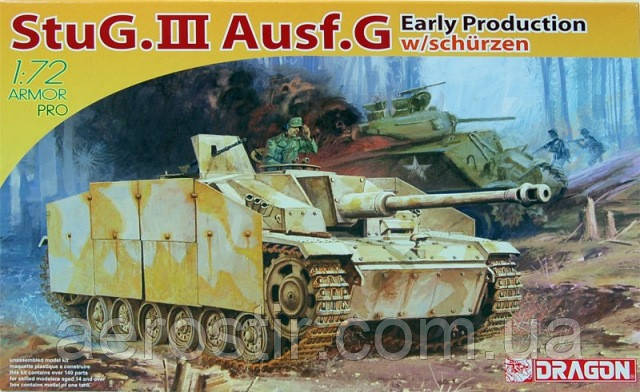 StuG.III Ausf.G Early Production w/schurzen 1/72 DRAGON 7354, фото 1