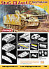 StuG.III Ausf.G Early Production w/schurzen 1/72 DRAGON 7354, фото 2