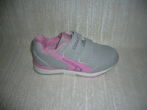 Кросівки для дівчаток Clibee розміри 29 колір сірий