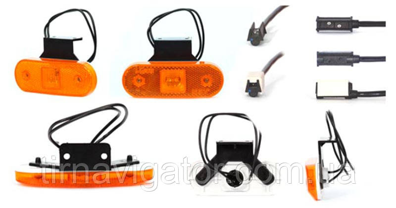 Габарит LED жовтий з кронштейном (W47)