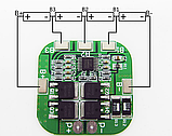 BMS Контролер (плата захисту) 4S Li-Ion 18650 16.8 V 20 A (HX-4S-D20), фото 2