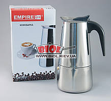Гейзерна кавоварка 500мл (9 кавових чашок) з нержавійки Empire (EM-9557)