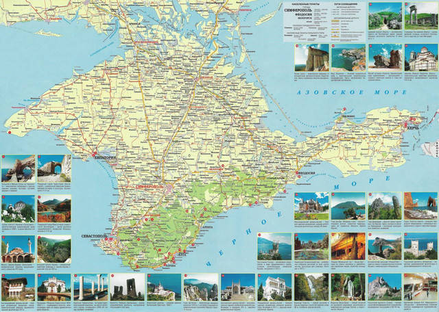 Отправка в Крым!