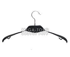 Вішалка-плечики з чорною дерев'яною вставкою