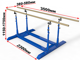 Бруси гімнастичні чоловічі паралельні