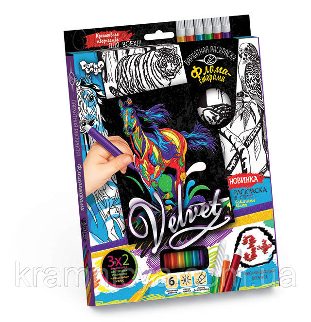Розмальовка оксамитова 3-в-1: кінь, тигр, папуга (VLV-01-09), фото 1