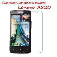 Защитная пленка на экран смартфона Lenovo A820, матовая