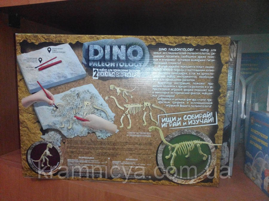 Раскопки динозавров DINO PALEONTOLOGY Тиранозавр, Протоцератопс (DP-01-03) - фото 9 - id-p546420493