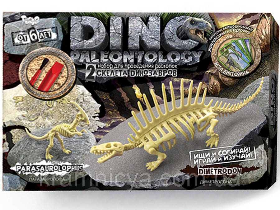 Розкопки динозаврів DINO PALEONTOLOGY Диметродон, Паразауролоф (DP-01-04)