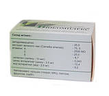 Антиоксидантний Біокомплекс No50 Еліт фарм, фото 2